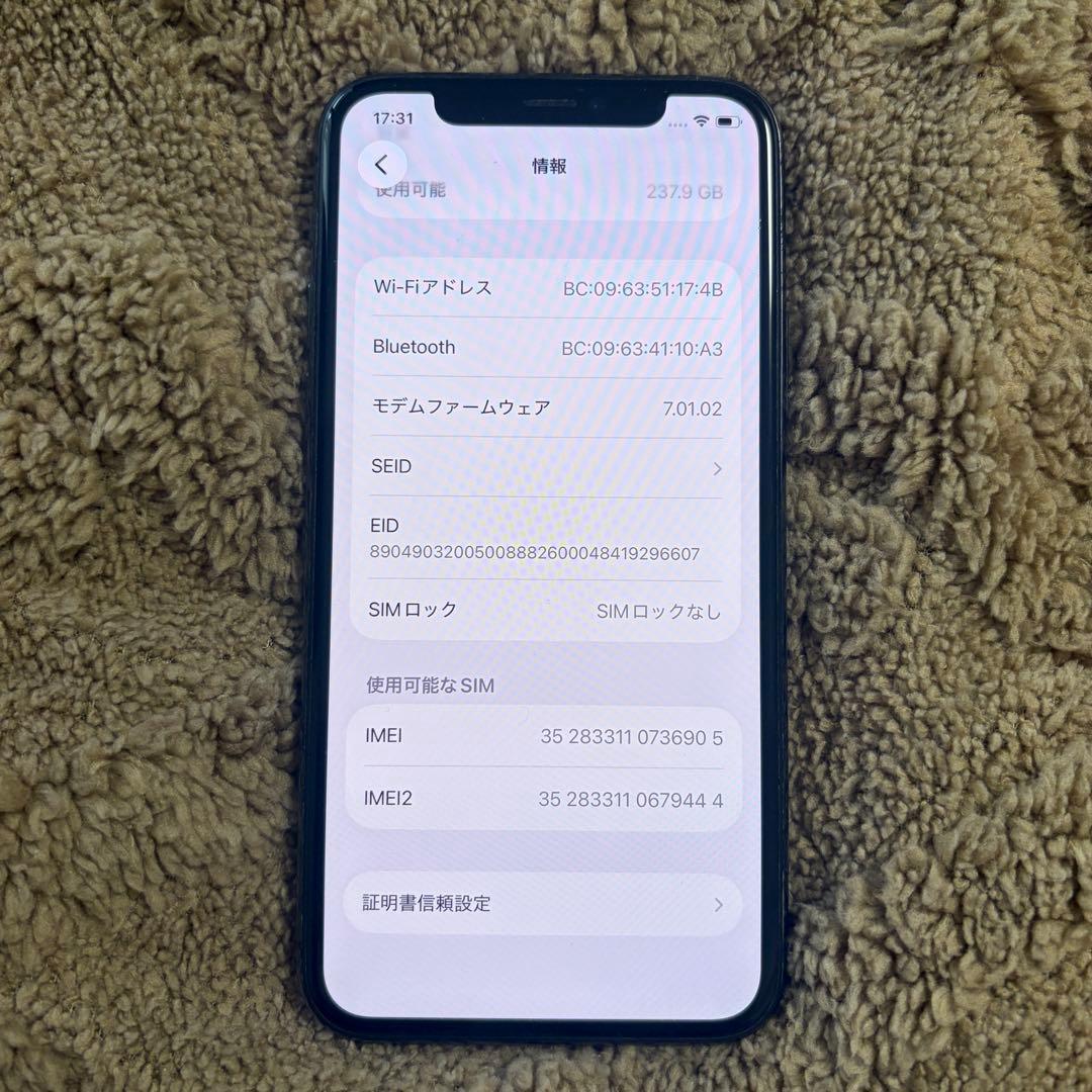 iphone11pro 256GB スペースグレー