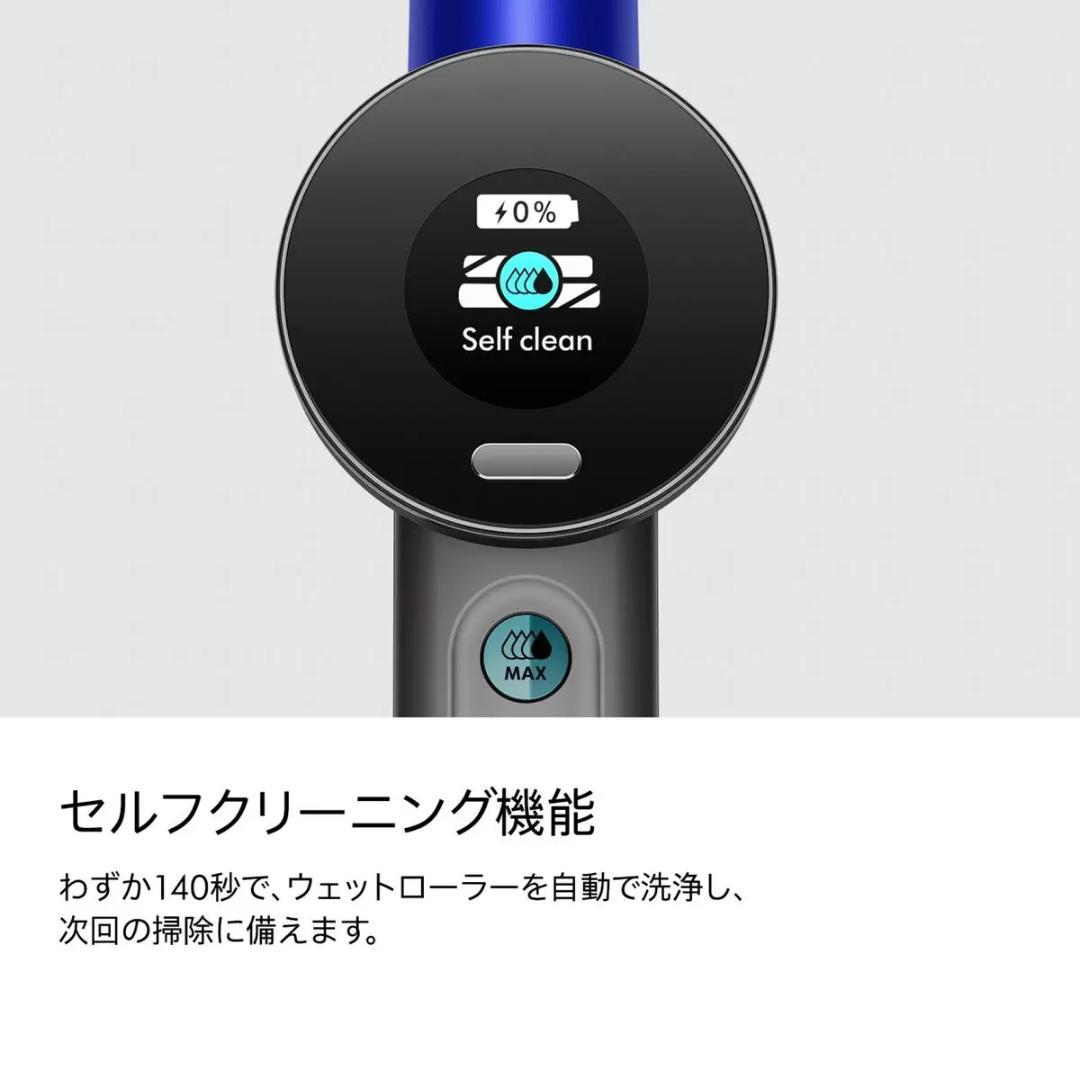 dyson ダイソン 水拭き掃除機 WashG1 WR01 ブルー/ブラック