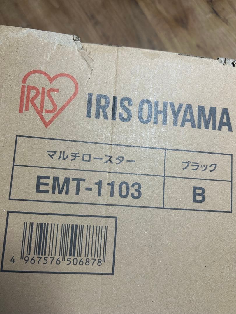 IRIS OHYAMA マルチロースター EMT-1103 ブラック