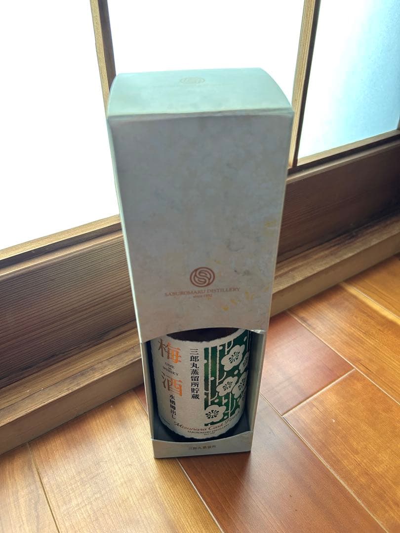 三郎丸蒸留所貯蔵 梅酒 水楢樽出し版 数量限定