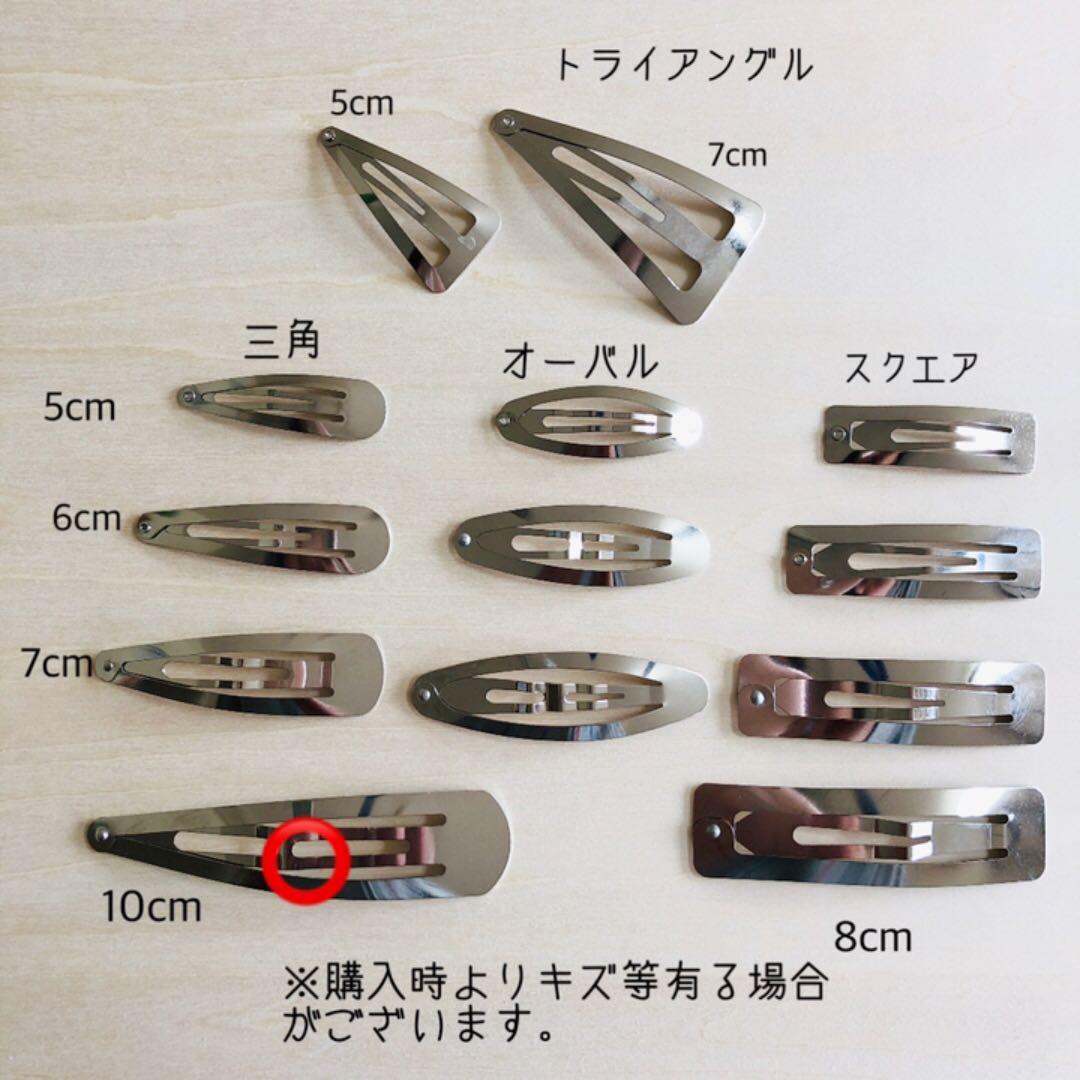 minä perhonen パッチンピン  10cm　#340