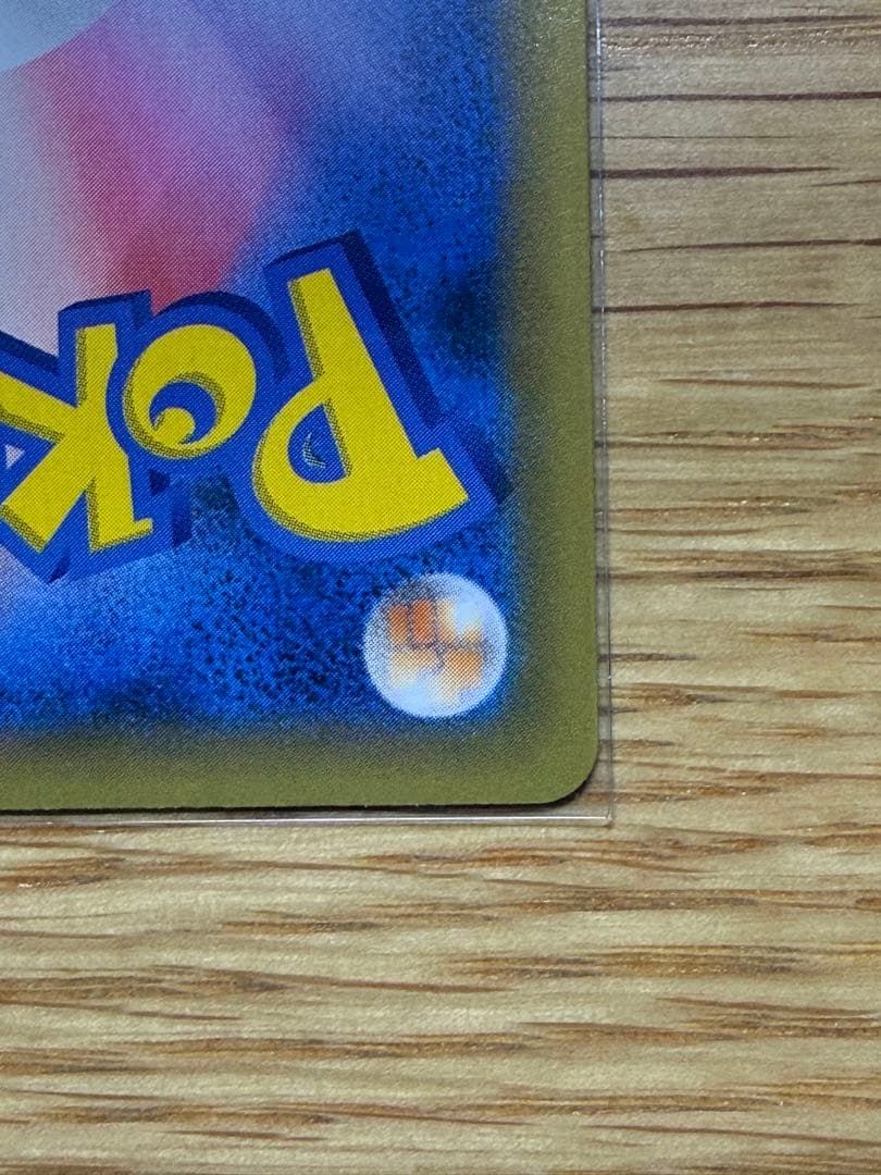ポケモンカード MレックウザEX 25th