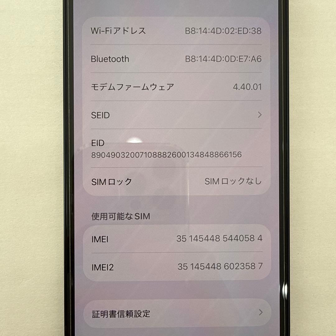 【極美品】iPhone14 128GB ミッドナイト SIMフリー