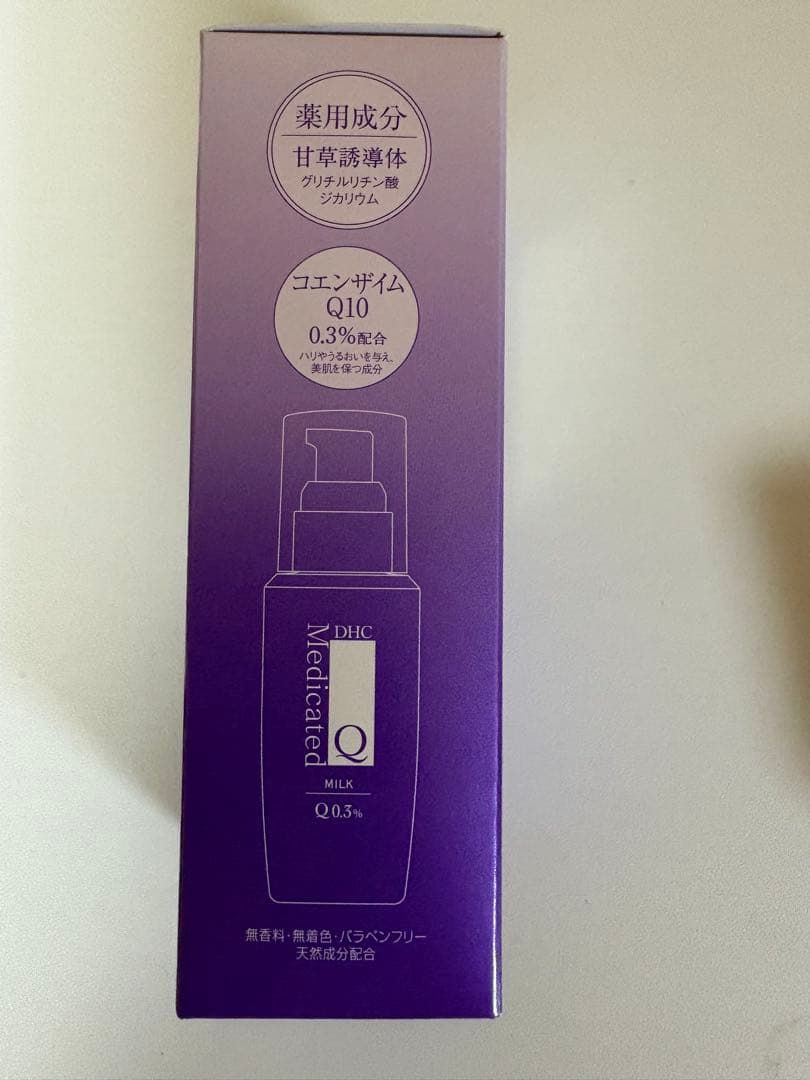 DHC 薬用Qフェースクリーム　 フェースミルクセット