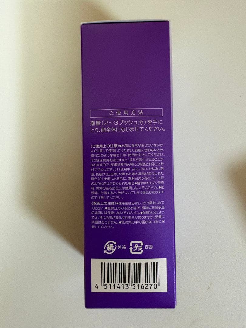 DHC 薬用Qフェースクリーム　 フェースミルクセット