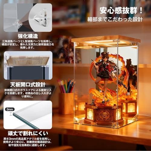フィギュアケース コレクションケース LEDフィギュアボックス アクリルケー☆彡