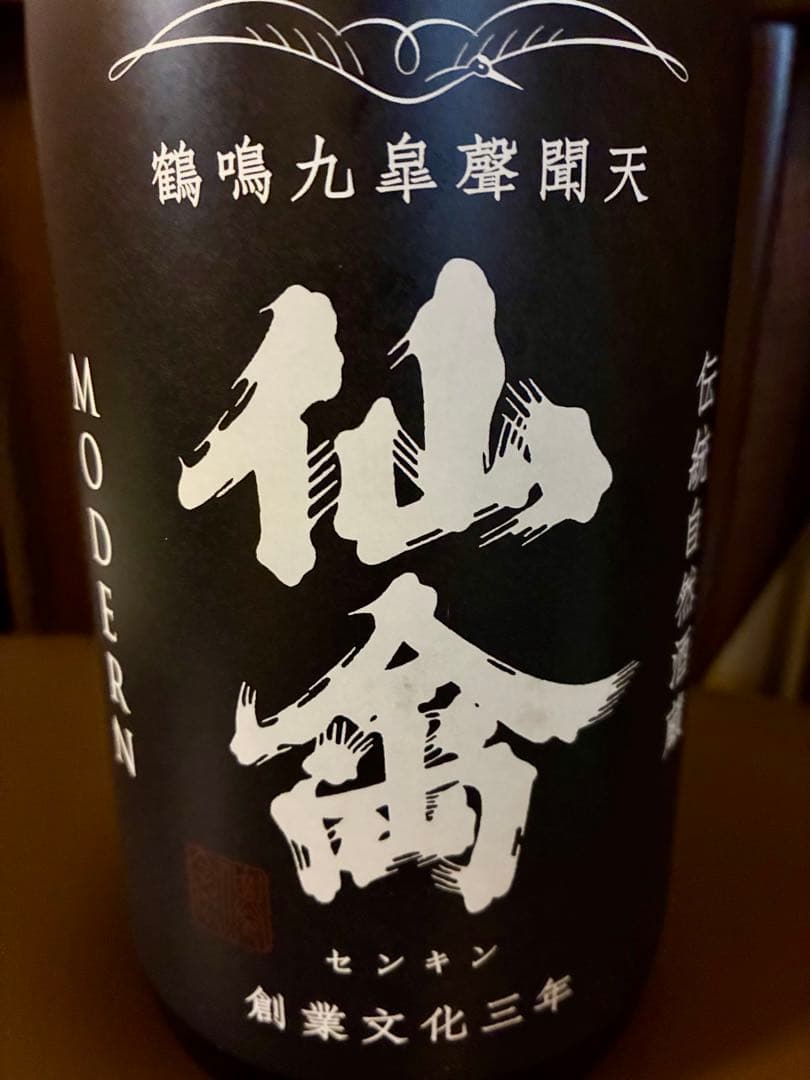 高級日本酒1升瓶10本セット大特売