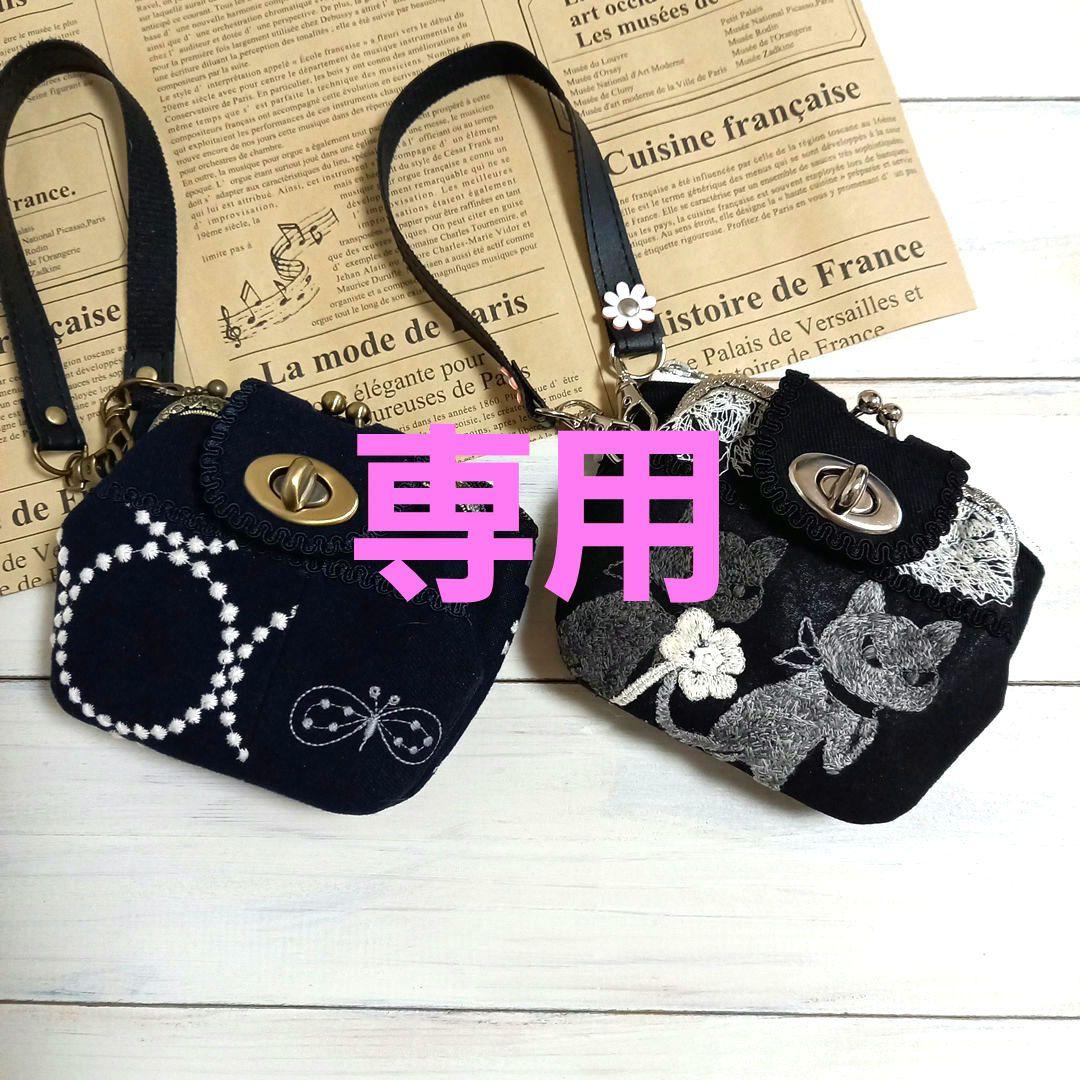専用になります。　　クロッチくん*ハンドメイド