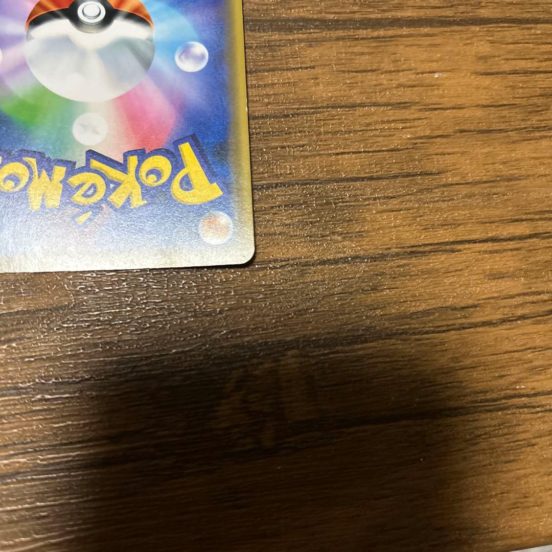 颯*様 シブヤのピカチュウ:ポケモンセンターシブヤ オープン記念 PROMO S