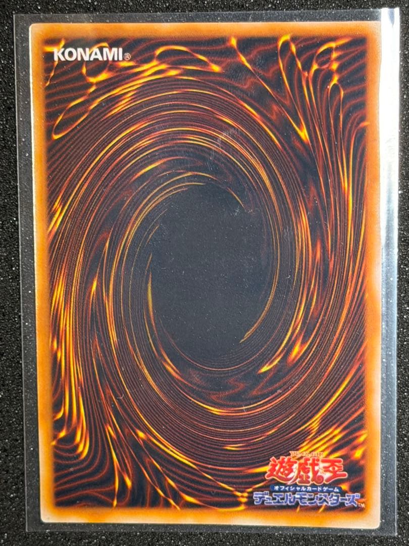 遊戯王 初期　プレミアムパック1　全10種フルコンプセット
