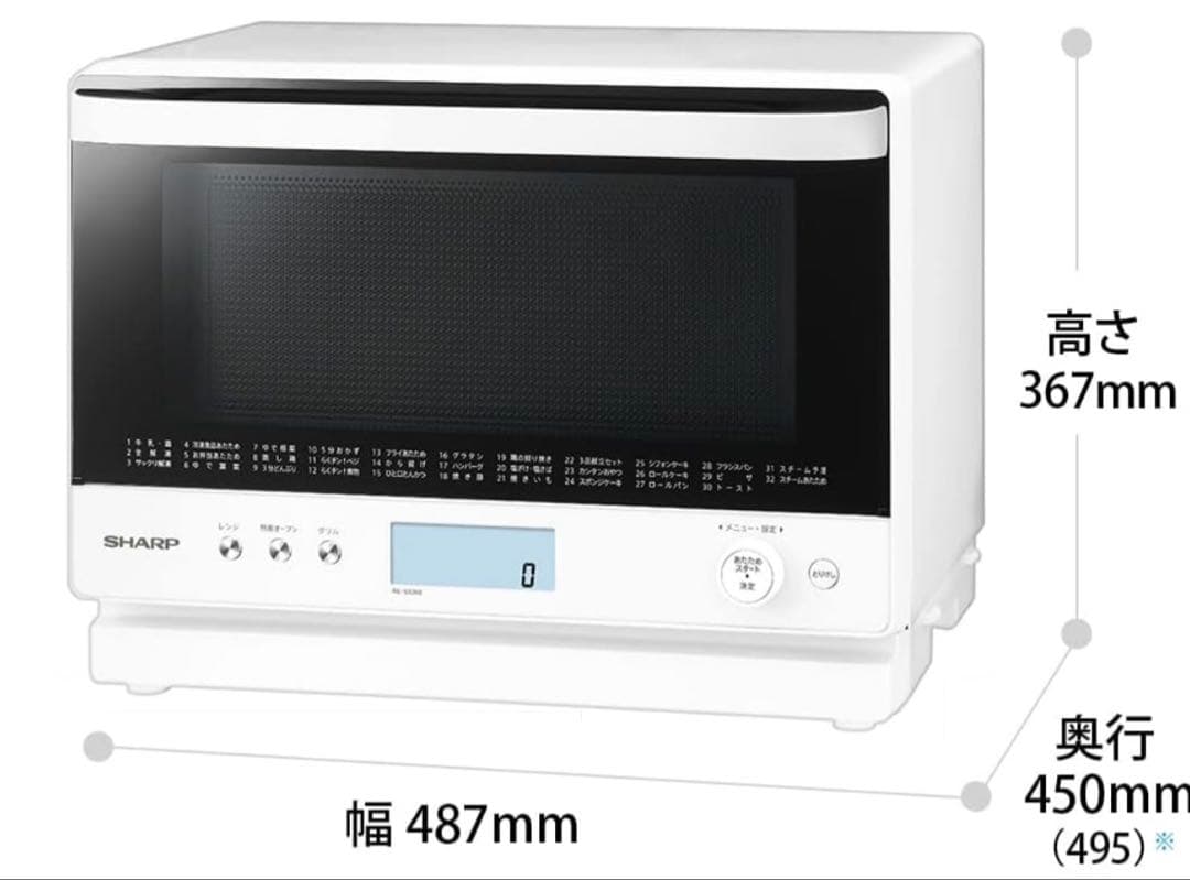 シャープオーブンレンジ 26L RE-SS26B ジャンク品 (2022年製)