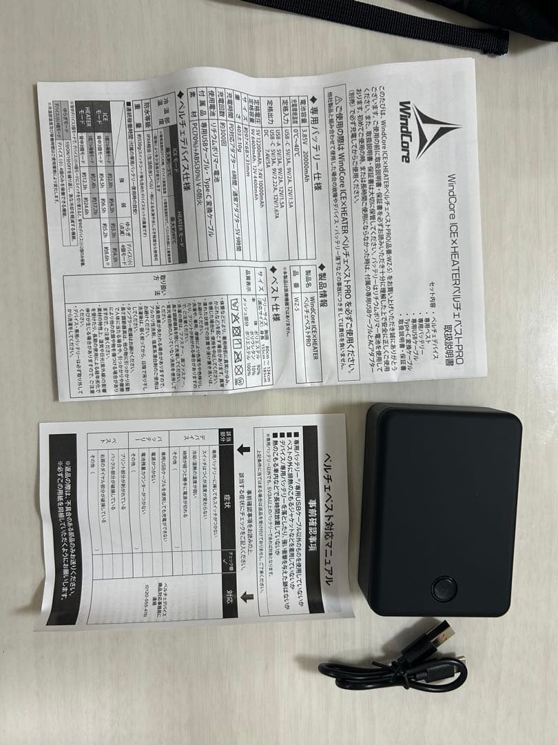 WindCore PROモデル クールベスト 冷却・加熱機能付き