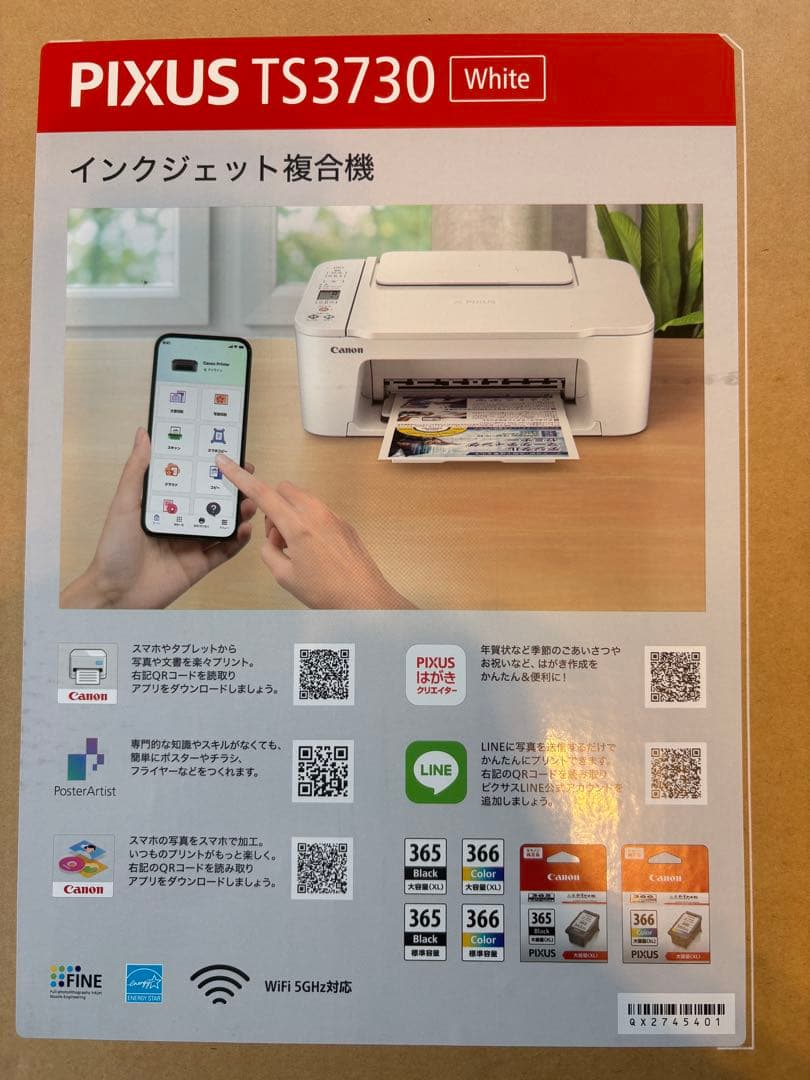 Canon PIXUS TS3730 ホワイト インクジェット複合機