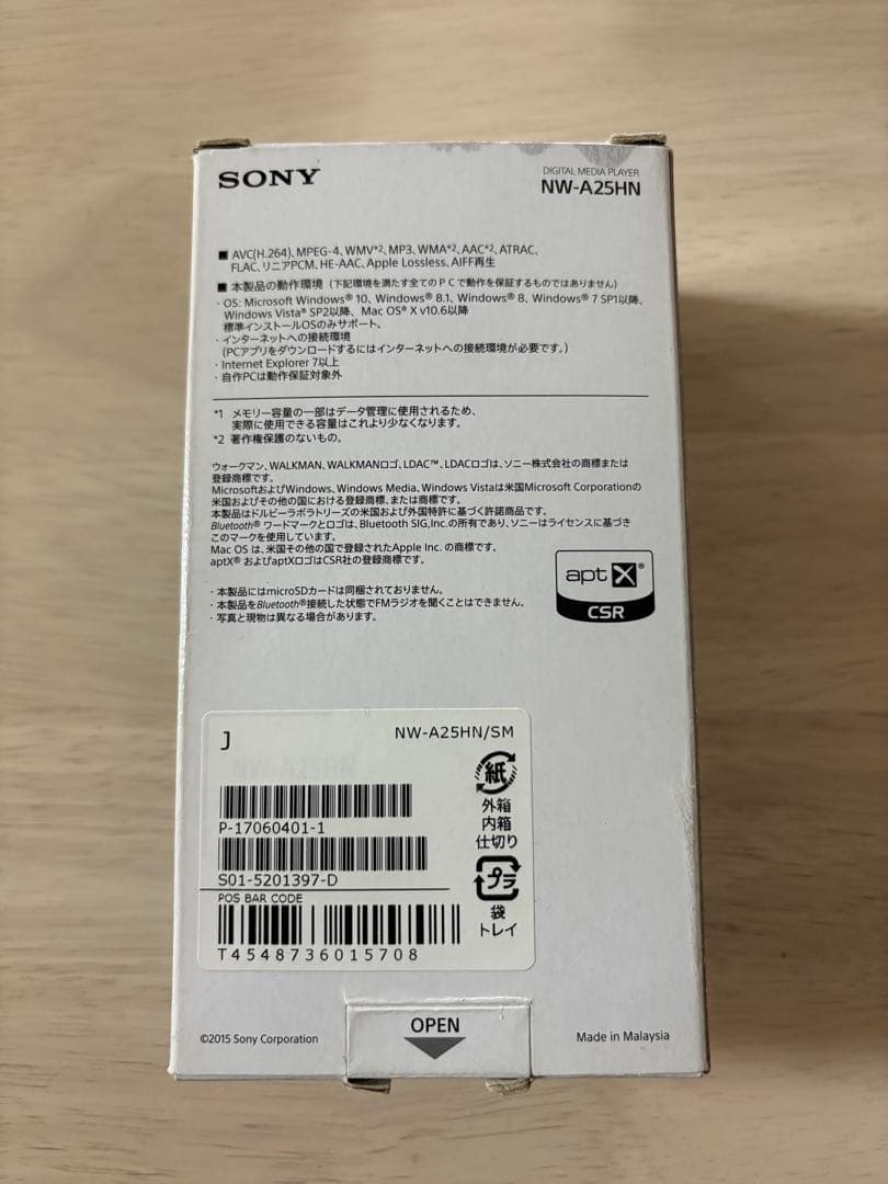 SONY NW-A25 デジタルオーディオプレーヤー