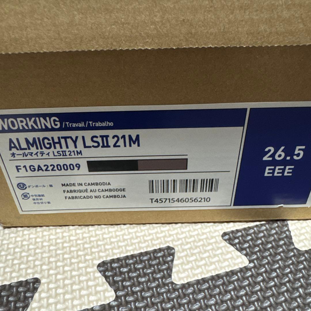 Mizuno Almighty LS II 21M 安全靴 26.5cm