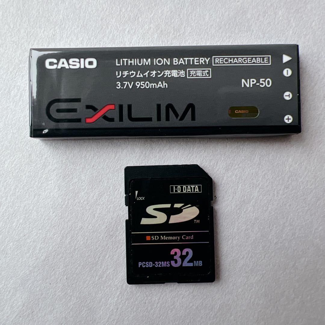 美品✨CASIO EXILIM EX-V8 デジタルカメラ　コンデジ　付属品完備