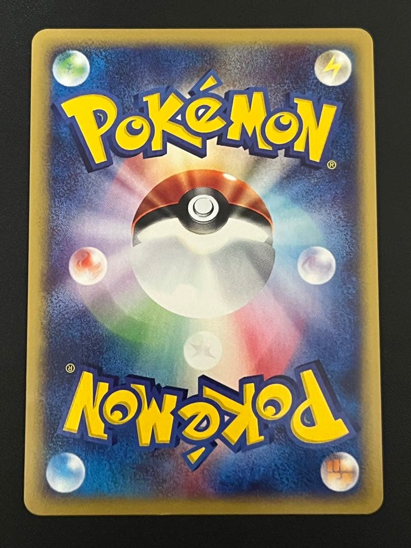未使用　水の都のラティオス　ラティアス　ポケモンカードe 劇場限定　VSパック