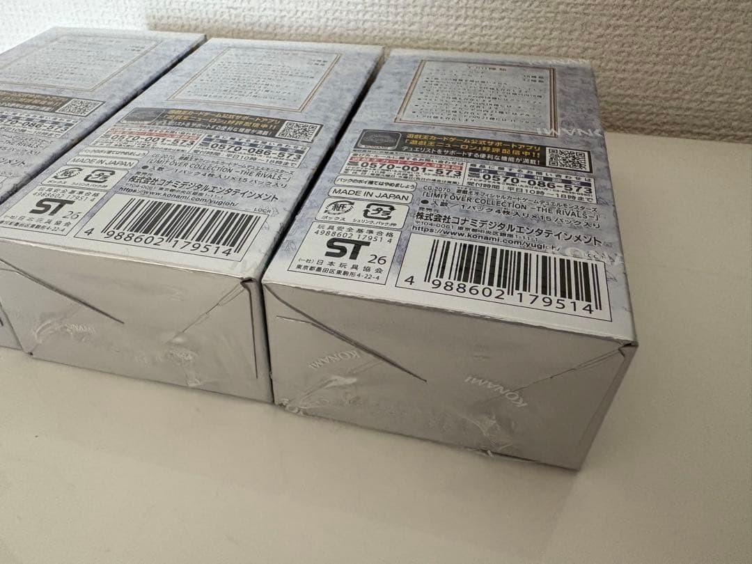 遊戯王 リミットオーバーコレクション　ライバルズ シュリ付き　特典付 3BOX