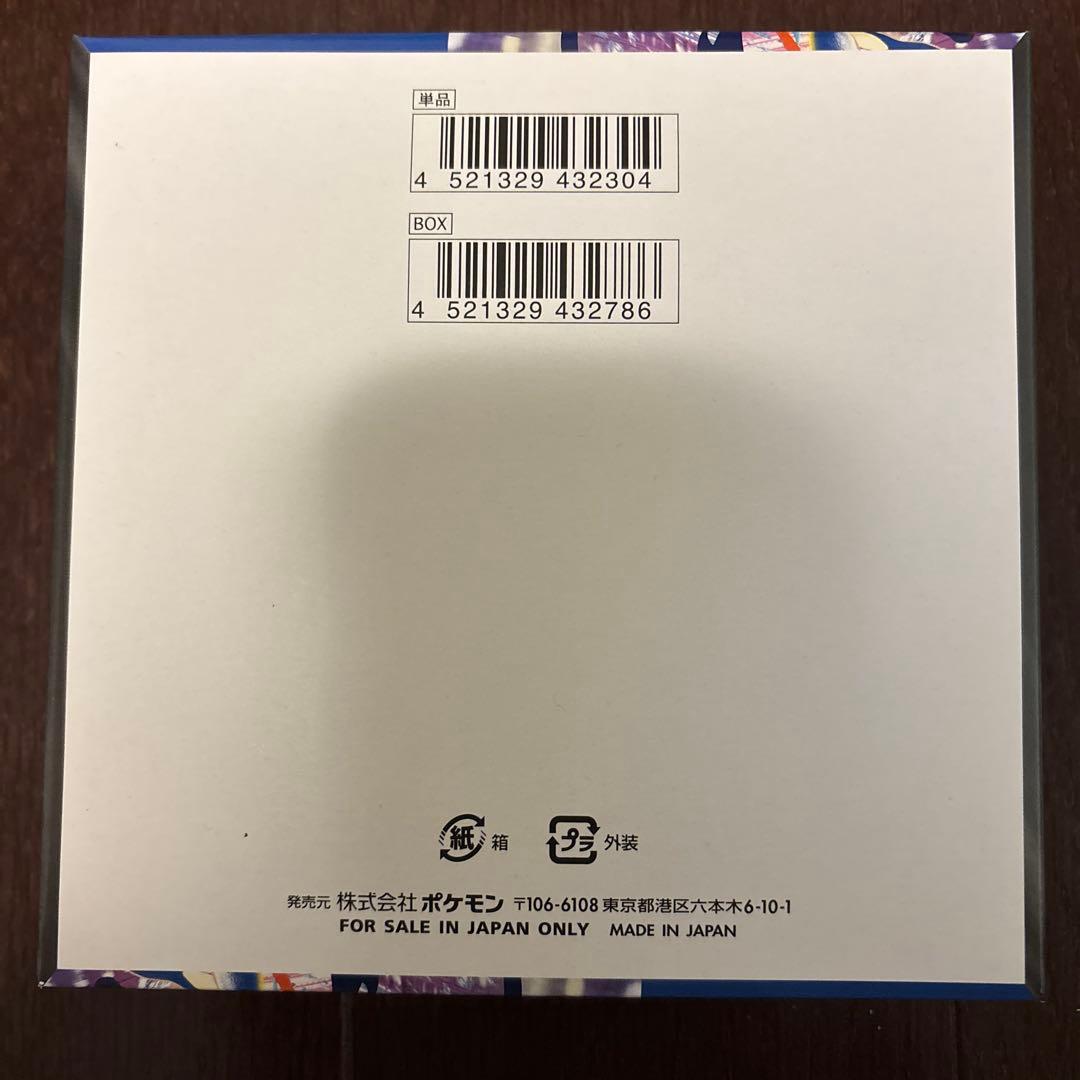 ニンジャスピナー　1box シュリンクなし　ぺりぺり有り