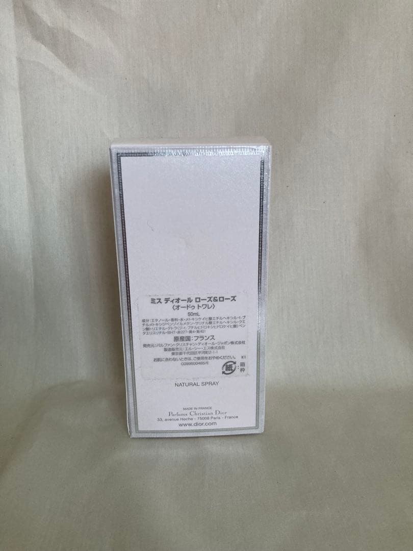 Miss Dior Rose N'Roses オードトワレ50ml