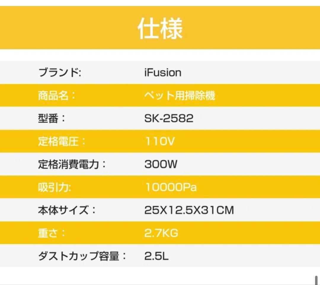 ペット用多機能ブロー&吸引グルーマー