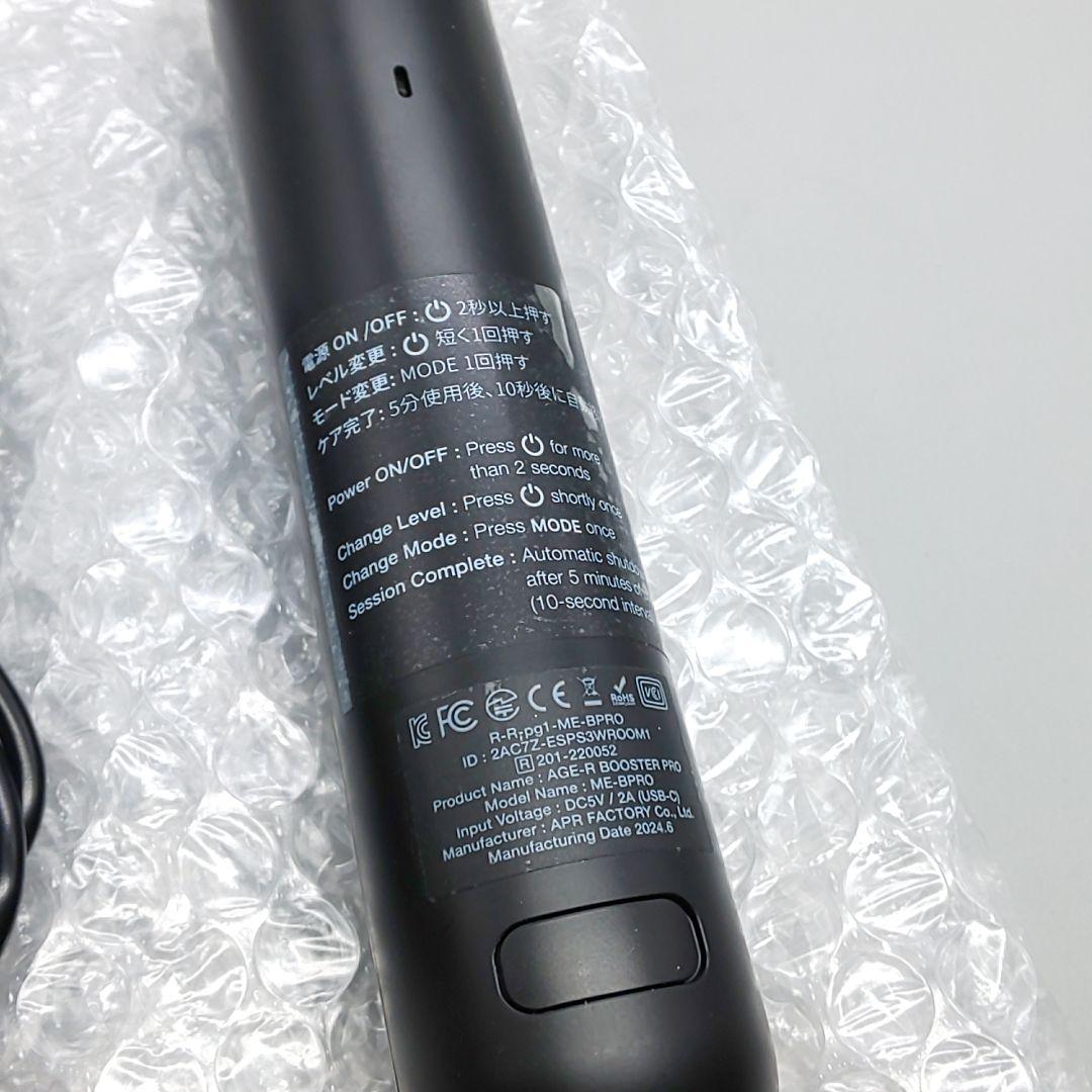ブースタープロ Booster Pro メディキューブ Medicube