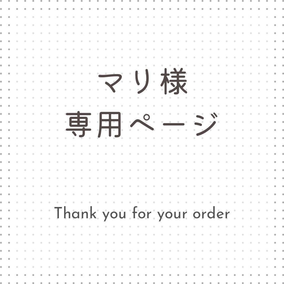 マリ
