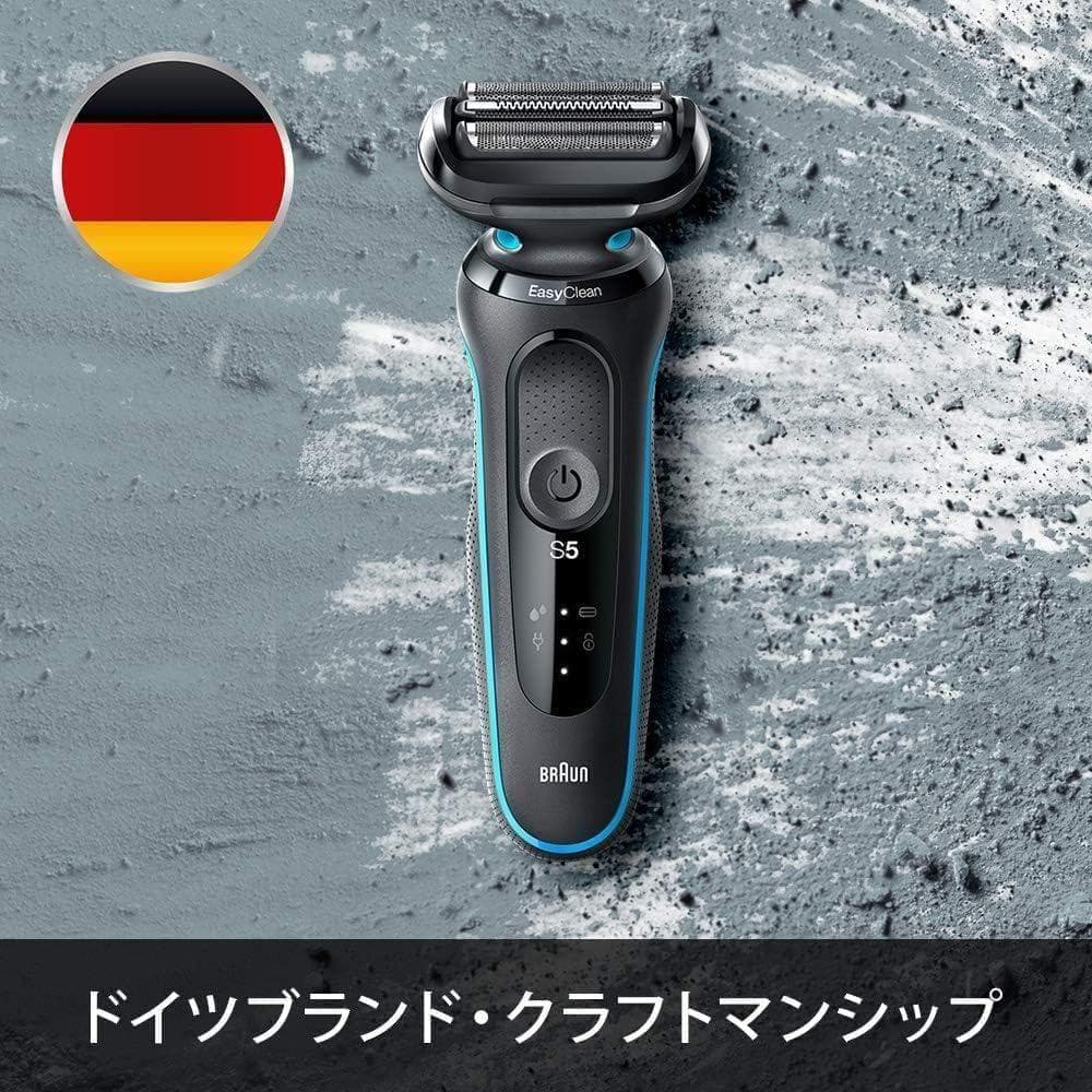 電気シェーバー シリーズ5 電動 髭剃り 51-M1200s-V