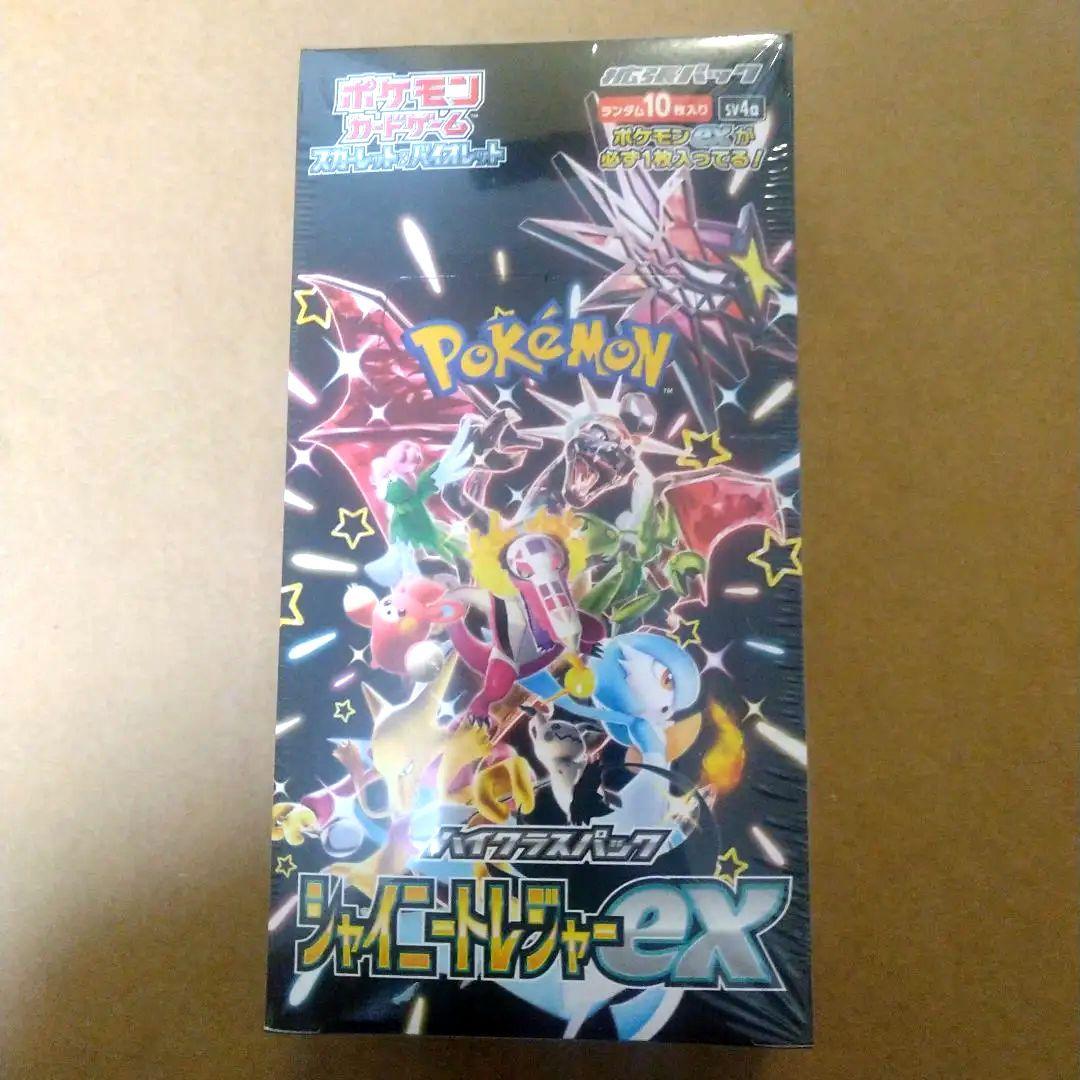 シャイニートレジャーex シュリンク付き 1BOX