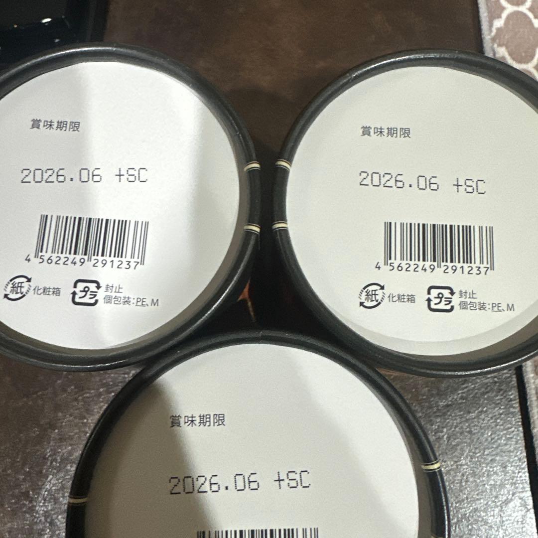 TRIPLE CUTTER GRAN PRO ※賞味期限2026/06まで