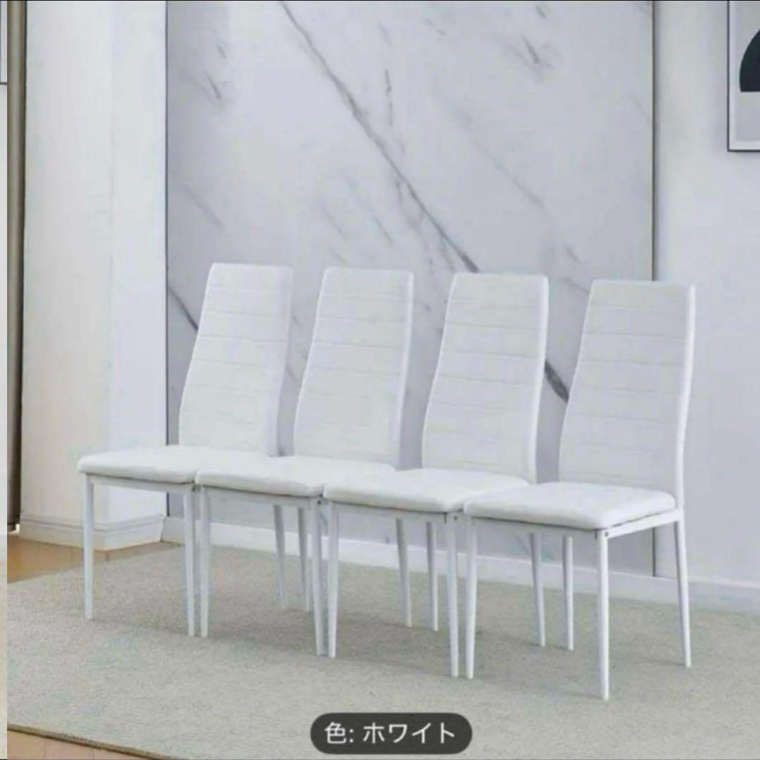 ダイニングチェア 4脚セット　新品未開封