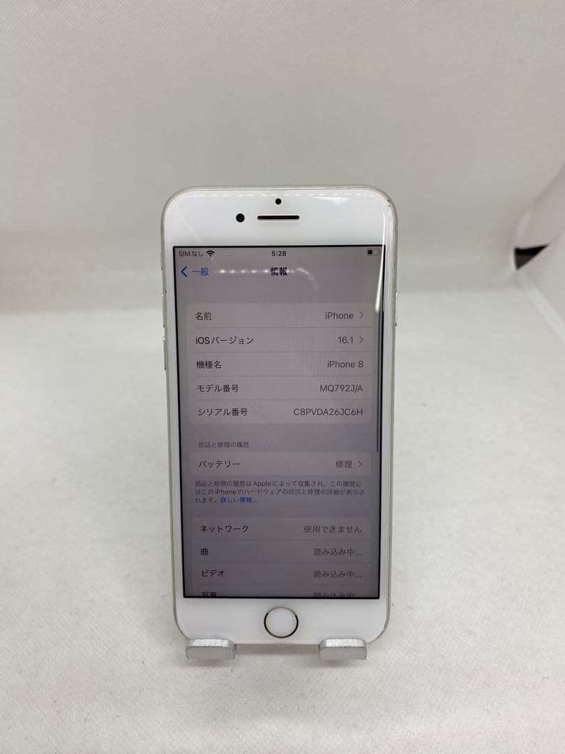 Iphone 8 64GB Sim フリー　35289