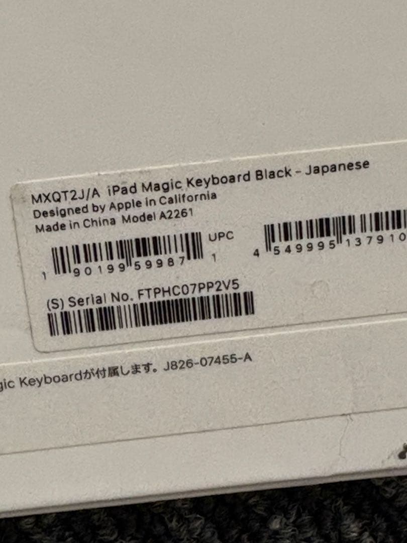 【極美品】Apple アップル Magic Keyboard MXQT2J/A