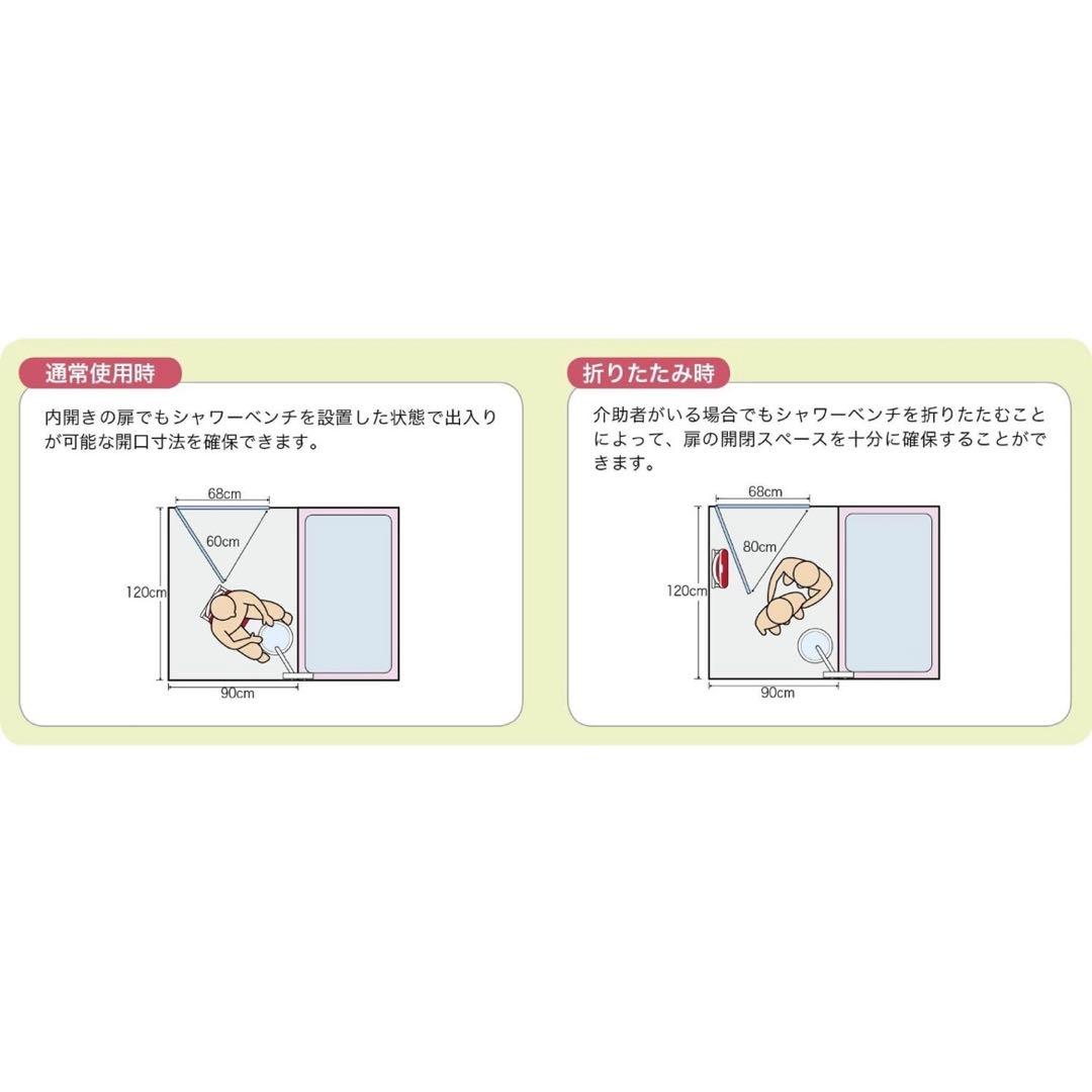 介護椅子　安寿 コンパクト折りたたみシャワーベンチ IC 背付タイプ ブルー