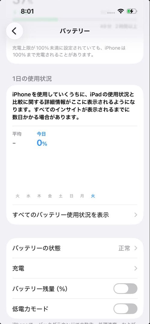 【美品】Apple iPhone 15 イエロー※箱なし 本体のみ