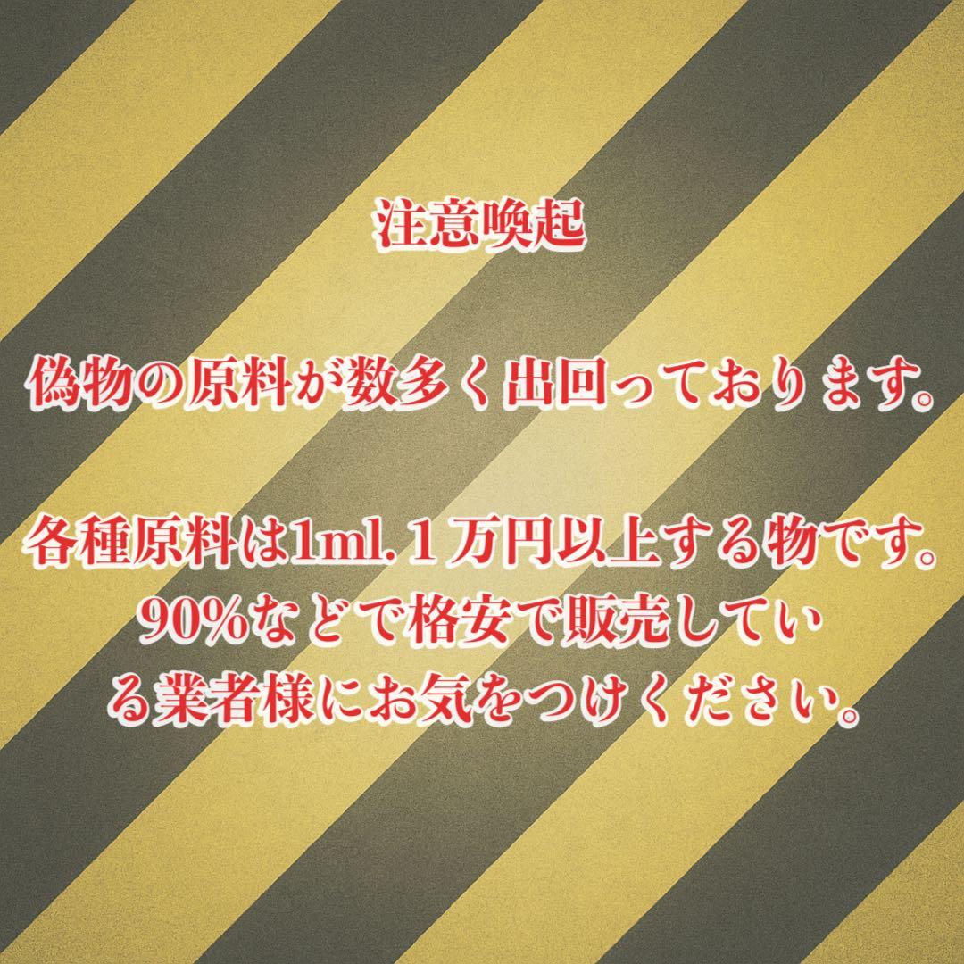 HHBDリキッド1ml# CBD CBN CBP H4CBH CPX ●4