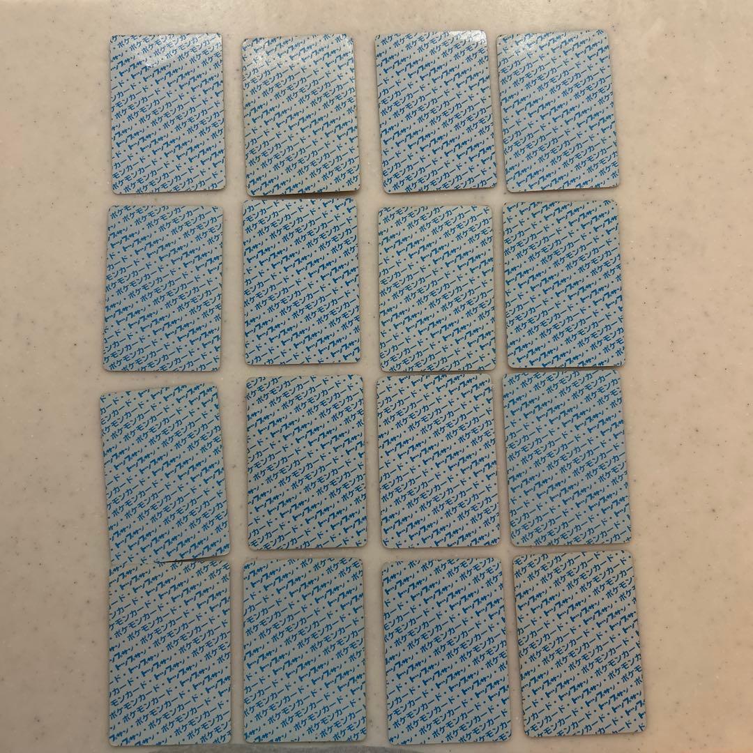 ポケモンカード トップサン　裏青　セット
