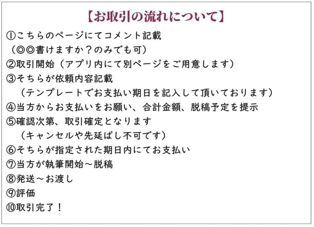 【創作・夢/小説 オーダー】受付中【古書 洋書 絵本 雑誌】