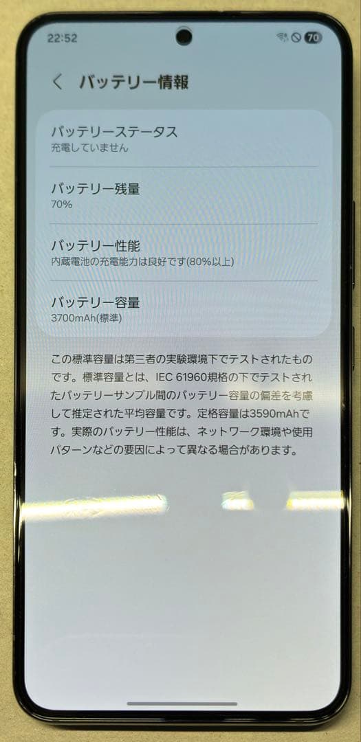 Galaxy s22 au版 simフリー　フィルム、ケース付き