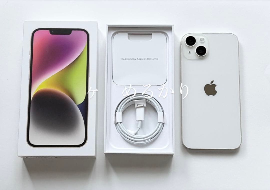 iPhone14 256GB スターライト ホワイト 本体