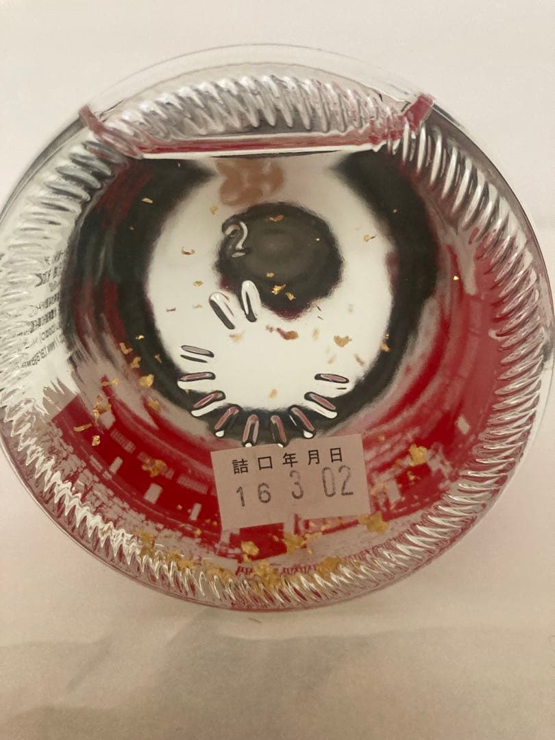 泡盛　古酒セット販売