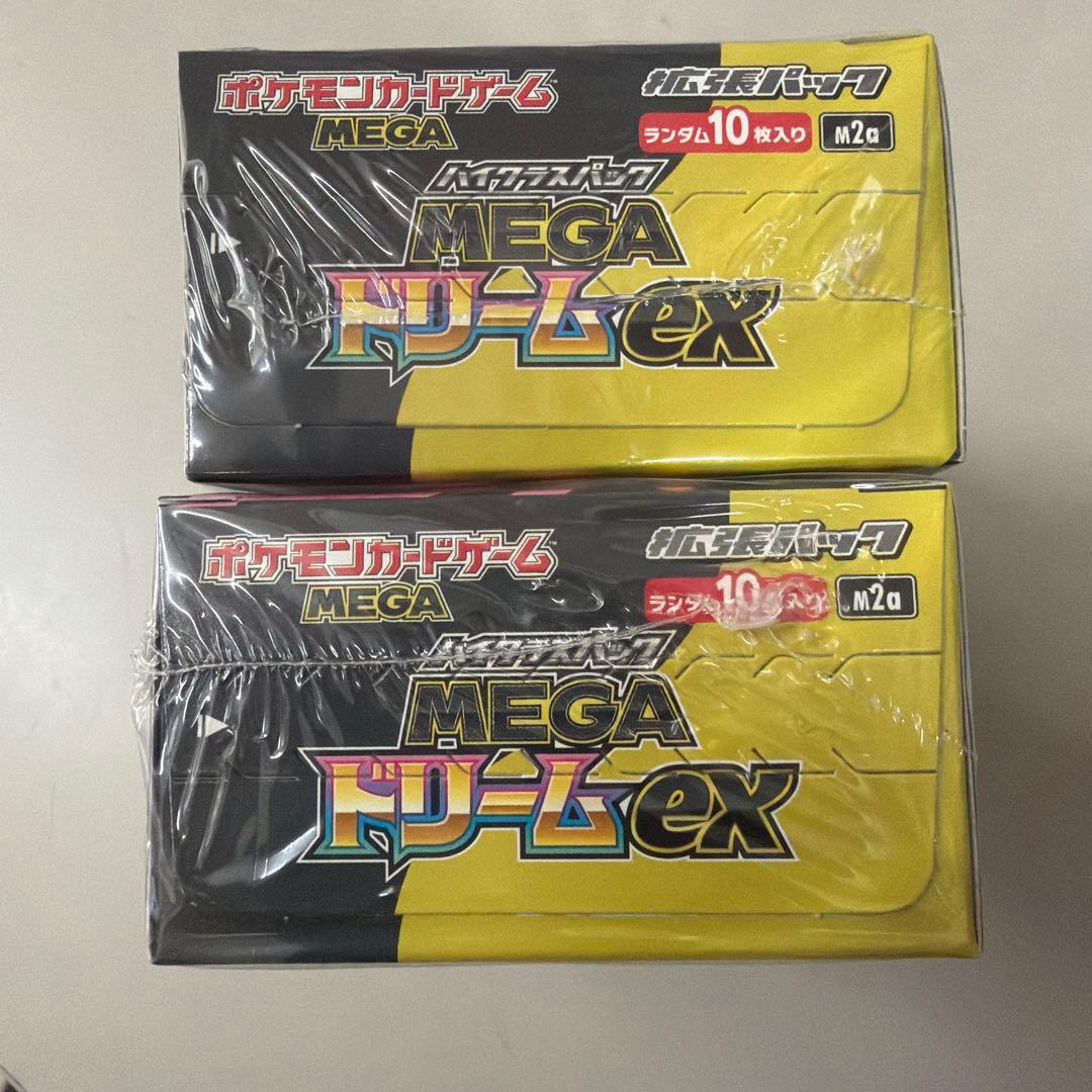 ポケモンカード MEGA ドリームEX シュリンク付き 2箱