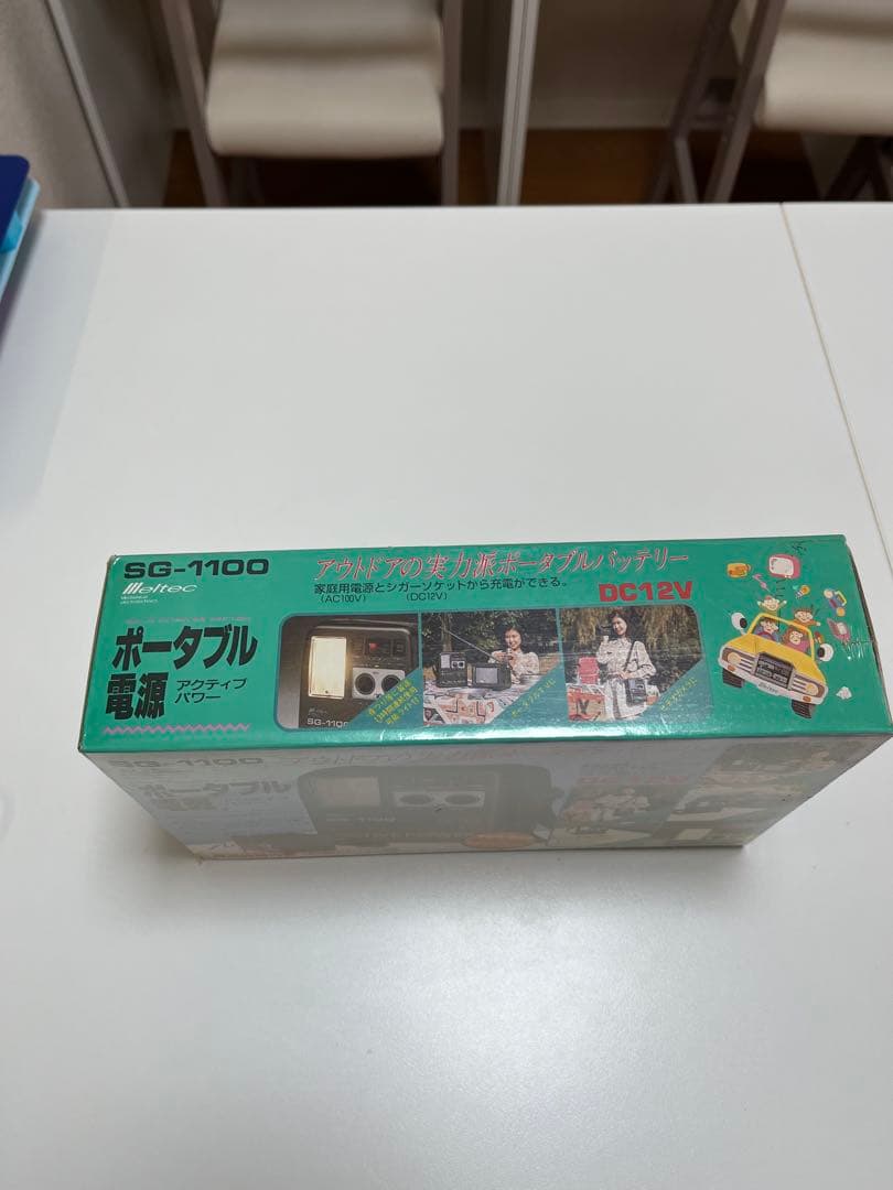 未開封　メルテック　SG-1100 ポータブル電源 DC12V