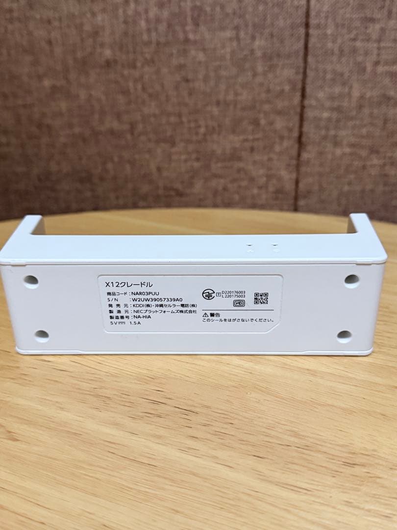 Speed Wi-Fi 5G X12 NAR03SWU+専用クレードル付き
