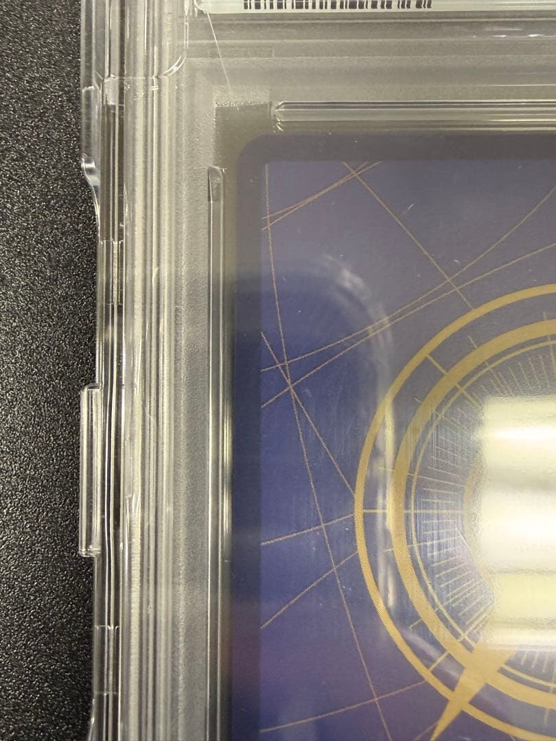 PSA10 ワンピースカード モンキー・D・ルフィ #119 GEM
