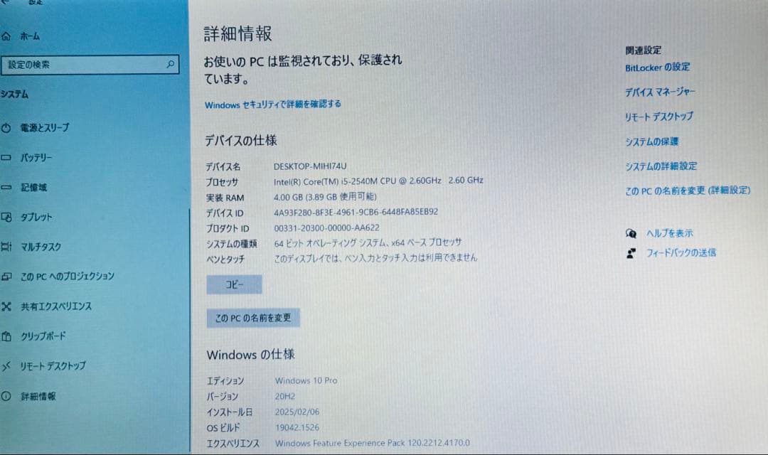 Panasonic let’s note CF-S10 SSD換装済み