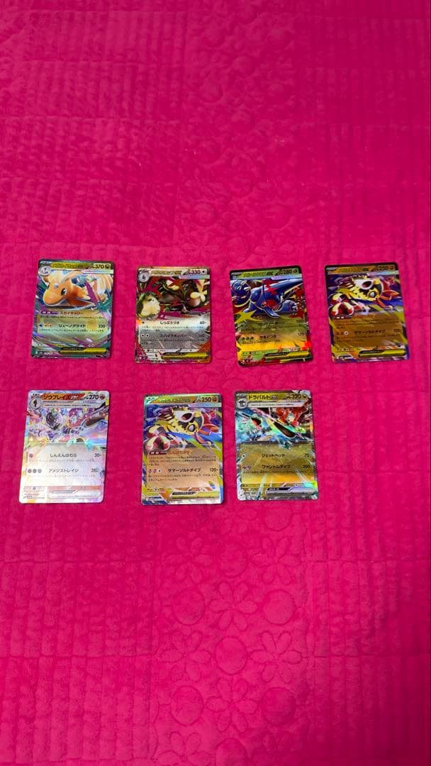 ポケカ　まとめ売り SAR MA SR AR RR 大量 ファイル付き