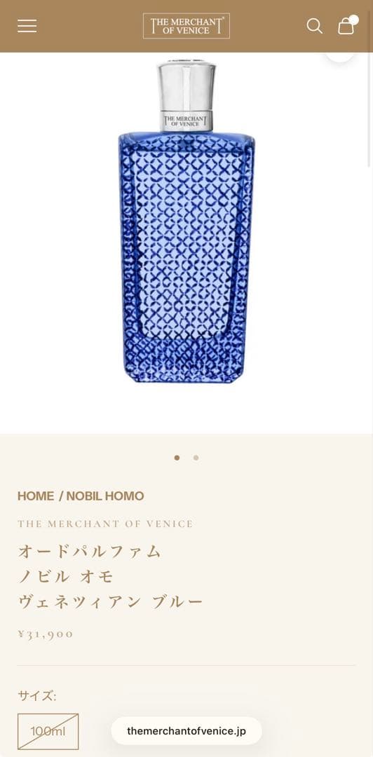 香水(男性用) Venetian Blue Intense 100ml