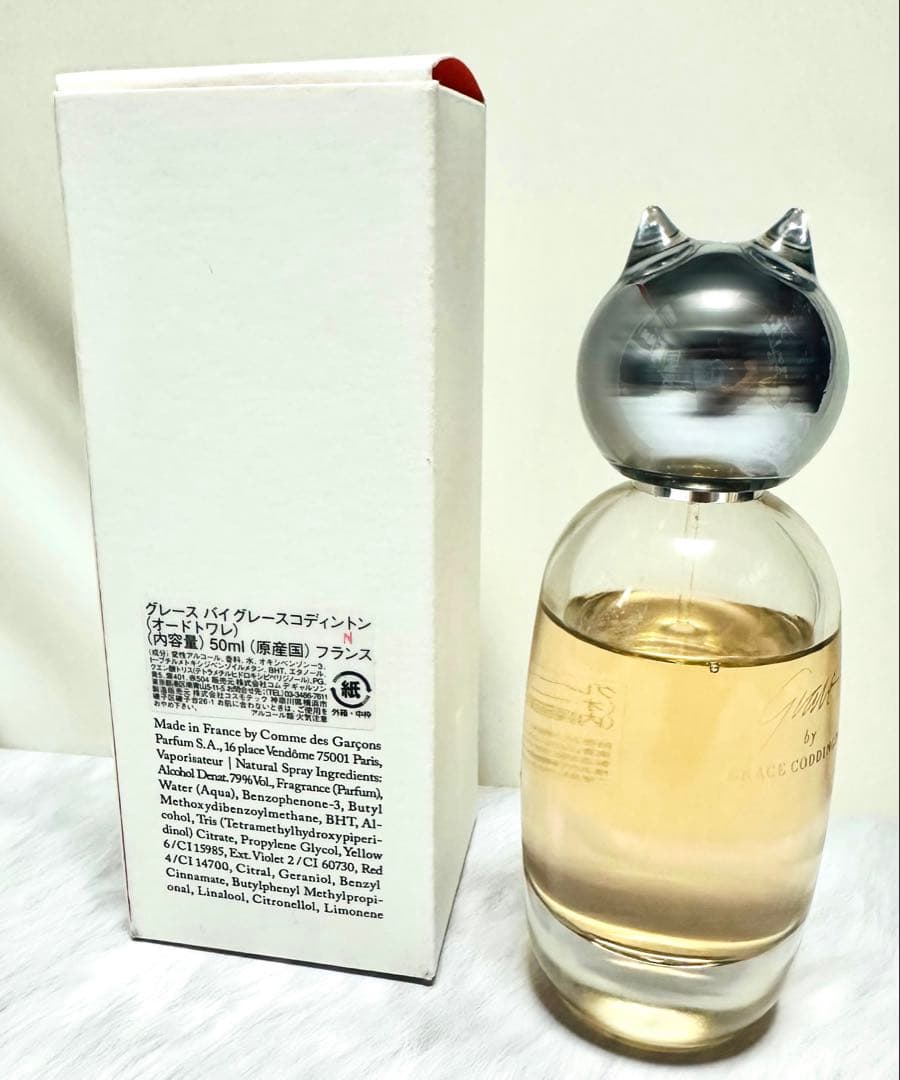コムデギャルソン Grace by Grace Coddington 50ml