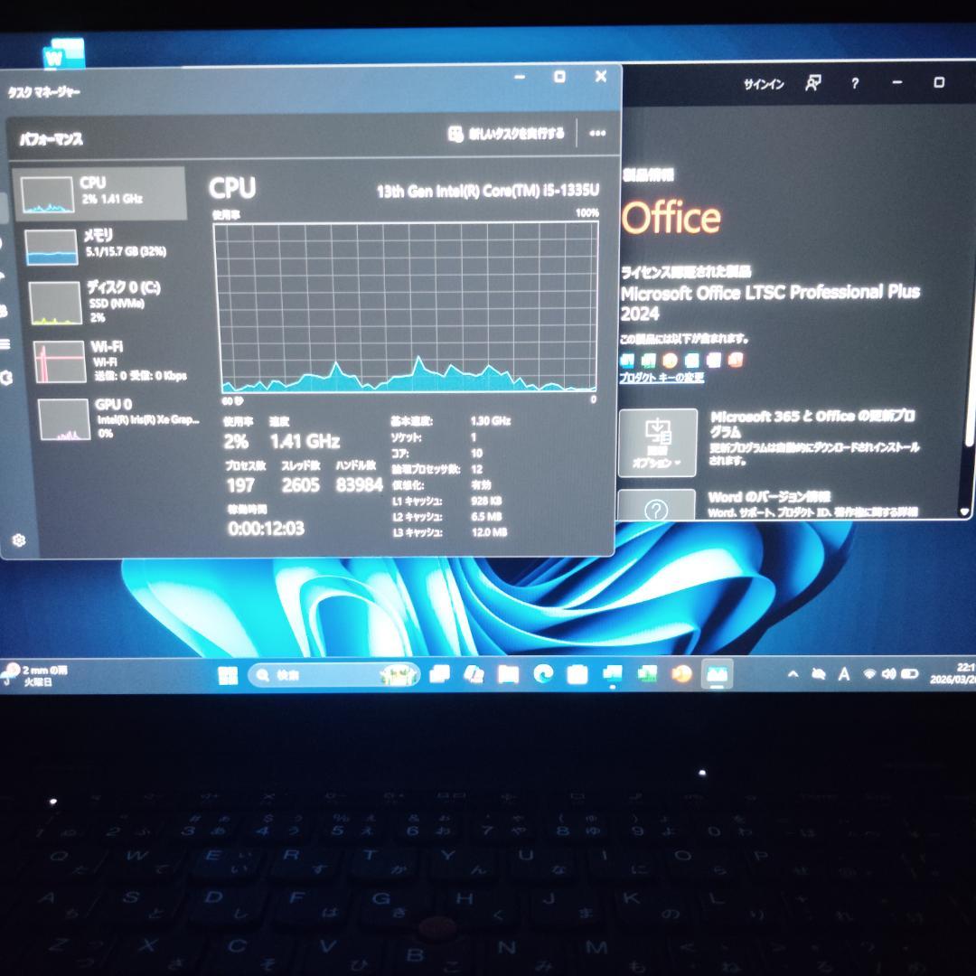 極美品 爆速 ThinkPad L15 13世代i5搭載 16GB 512GB
